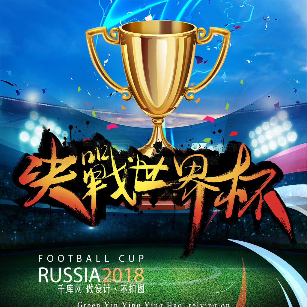 50吨植物油精炼设备